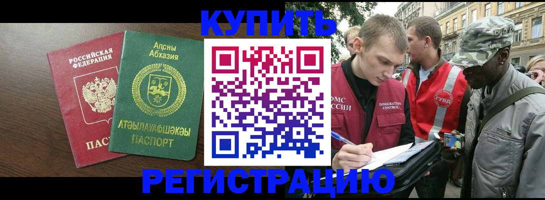 форма 3 в Кропоткине